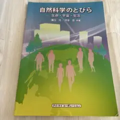 Item thumbnail for item 748dc7b8-dbcb-400d-9ff3-d263329b0493