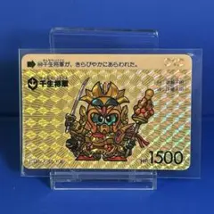 2025年最新】SDガンダム カードダス 1の人気アイテム - メルカリ