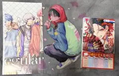 春の嵐とモンスター(10)、花とゆめ付録