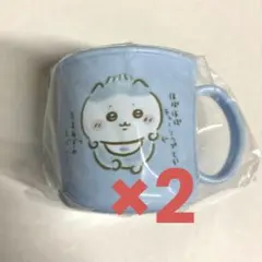 ちいかわBaby ちいかわベビー プラコップ　ハチワレ