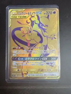 2026年最新】ミュウツー＆ミュウgx urの人気アイテム - メルカリ