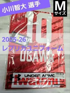 小川智大 レプリカユニフォーム（タオルセット ） 小川智大 オーセンティックユニフォーム タオル セット Lサイズ