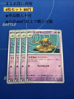 2026年最新】メガシンフォニアの人気アイテム - メルカリ