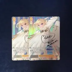 しろえこ様 リクエスト 2点 まとめ商品