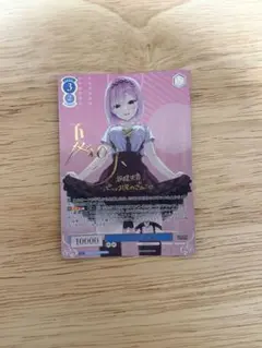 ヴァイスシュヴァルツロゼ ゆずソフト ワタシだけ。 天音 SSP サイン ヴァイスシュヴァルツロゼゆずソフト ワタシだけ。天音 SSP