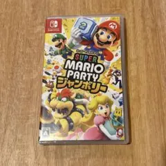スーパーマリオパーティジャンボリー