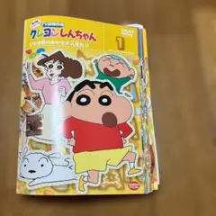 ●月刊まんがタウン 創刊号 2000年 12月号 ●新連載 クレヨンしんちゃん ○月刊まんがタウン 創刊号 2000年 12月号 ○新連載 クレヨン