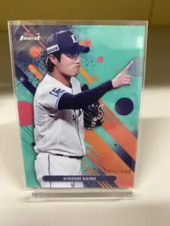 Hiroshi Kaino 199/199 トレーディングカード