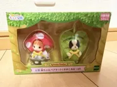 シルバニアファミリー 赤ちゃんペアセット(きのこ&はっぱ)