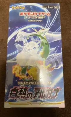 2025年最新】あんしん鑑定 シュリンク付きの人気アイテム - メルカリ