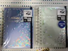 ロルバーンポケット付メモLグリッター3冊セットミントクリームライト