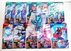 仮面ライダー ガンバレジェンズ 10枚セット ゼッツおまけ付き