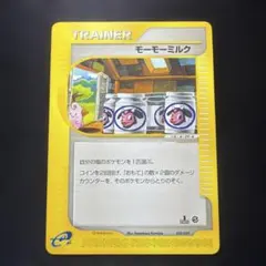 포켓몬 カード e モーモーミルク 1st スターターパック 029
