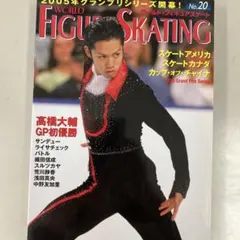 Item thumbnail for item fbf47d3c-e3df-4fd4-8ed5-fa2bd02a8260