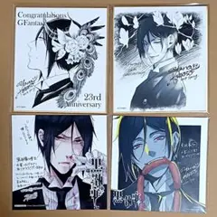 セバスチャン　色紙　特典　黒執事　イラストカード