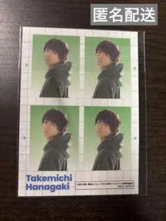 ミュージカル東京リベンジャーズ　リベミュ　東リベ　セガくじ　花垣武道　ステッカー