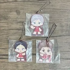 ハイキュー　一番くじ　ゴミ捨て場の決戦　チャーム3点　リエーフ　福永　犬岡