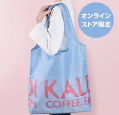 【新品】KALDI エコバッグ