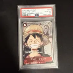 【PSA10】 モンキー・D・ルフィ P-001 ワンピースカード 25周年