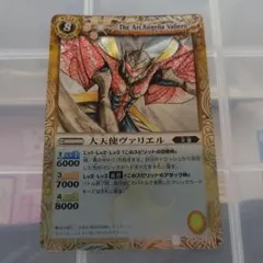 2026年最新】大天使ヴァリエルの人気アイテム - メルカリ