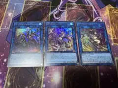 ホリさん様 リクエスト 2点 まとめ商品