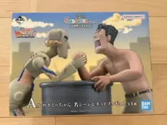 クレヨンしんちゃん ロボとーちゃん