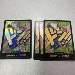ロビン パラレル ４枚 ニコ・ロビン(☆R/パラレル)(OP09-107) | R/パラレル | ドラゴン