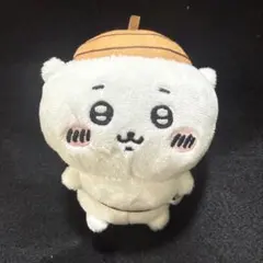 ちいかわ どんぐり帽子マスコット ちいかわのサムネイル