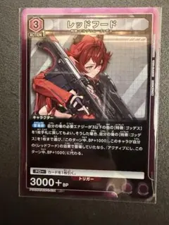 2026年最新】ニケ ユニオンアリーナ レッドフードの人気アイテム