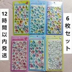しずくちゃん　ボンボンドロップシール　風　6枚セット　3Dステッカー