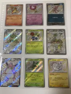 ヒ*や様 ポケモンカード シャイニートレジャー　14枚 色違い まとめ売り