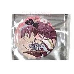 2025年最新】ワルプルギスの夜からの脱出の人気アイテム - メルカリ