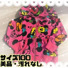 ディズニーキッズ パーカー ミニーマウス 総柄 ピンク 100センチ