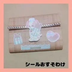 ぽっぽ様 リクエスト 2点 まとめ商品