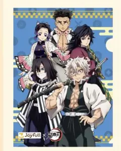 新品　鬼滅の刃 クリアファイル Joyfull ジョイフル