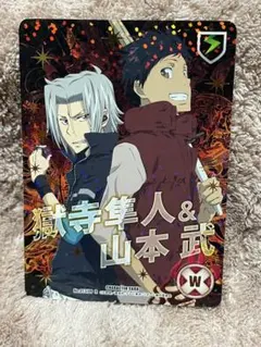 家庭教師ヒットマンREBORN CCG カード 獄寺隼人 少年時代 幼少期