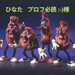 【専用】ロールシール