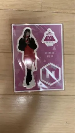 村上 璃杏　アクリルスタンド