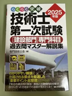 Item thumbnail for item d11efaf4-e4d3-4699-ab2e-04af45de0828