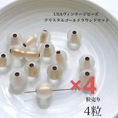 YCL★様リクエスト5点まとめ商品