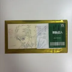アルミン MAPPA展 原画ブラインドチケット風クリアカード