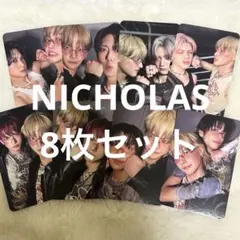 &TEAM ユニットトレカ 8枚セット NICHOLAS ニコラス