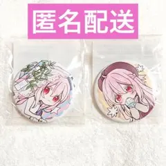 ハッピーシュガーライフ 楽天コレクション 松坂さとう 缶バッジ 冬