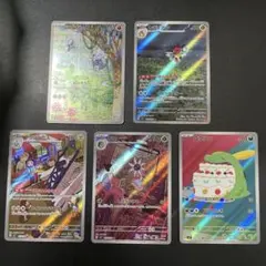 ARまとめ売り　ステラミラクル　アサナン　レディアン　ブリジュラス