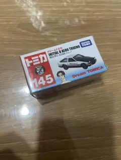 913様 リクエスト 2点 まとめ商品