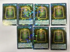 遊戯王 最強ジャンプ 生者の書