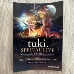 tuki. 渋谷3店舗限定 ステッカー ♢ tuki. 渋谷3店舗限定 ステッカー ♢ - メルカリ