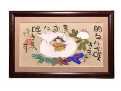 2026年最新】渡辺俊明 絵の人気アイテム - メルカリ