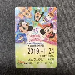 ディズニーフリーきっぷ　 35周年記念のサムネイル