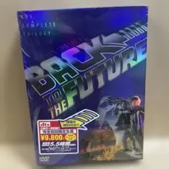 2026年最新】バック トゥ ザ フューチャー トリロジーboxセットの